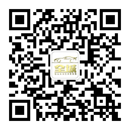 全城開鎖（臨清）有限公司